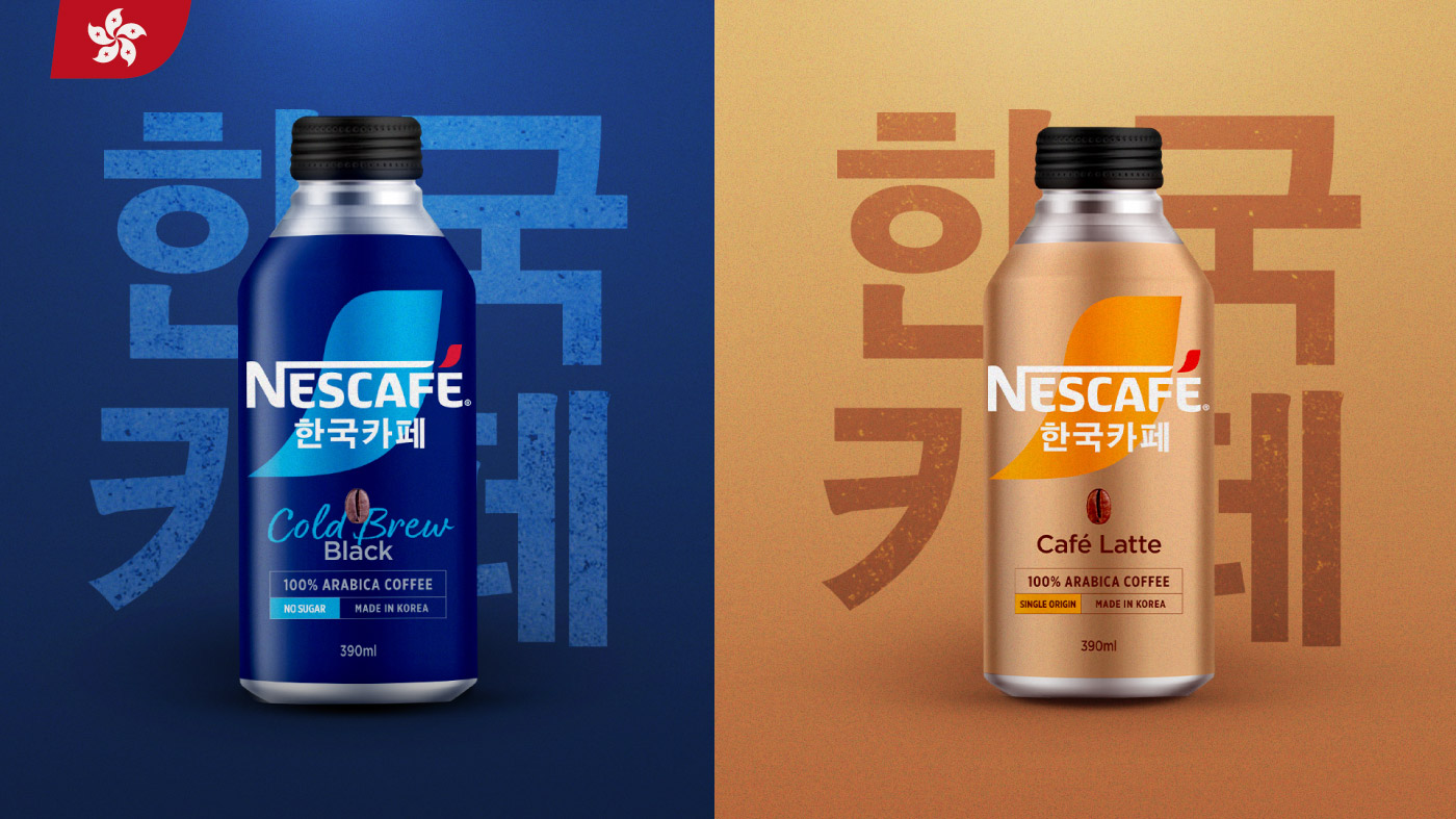 CBA Website NESCAFE JOURNEY 250515 IMG 13